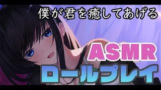 【3Dio/#ASMR 】今日はショタボ男の娘の弟がお姉ちゃんに代わってASMRロールプレイ Ear Cleaning/Whispering/ Ear Massge/【#胡蝶コア /Vtuber】