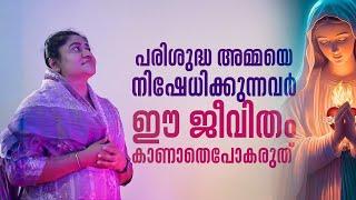 സഹനങ്ങൾക്കിടയിലും ജപമാലയിൽ മുറുകെ പിടിച്ചതുകൊണ്ട്  ജീവിതം തന്നെ മാറി മറഞ്ഞു | Anugrahamala| ShalomTV