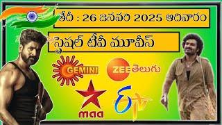 SUNDAY Special Movies Schedule | 26 JANUARY 2025 Movies | Daily TV Movies TV Schedule In Telugu