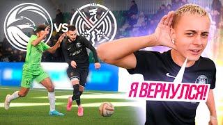 2DROTS - FC ALASH! ГОЛ КРАПА ПОСЛЕ ВОЗВРАЩЕНИЯ! MFL КАЗАХСТАН 1-й ТУР