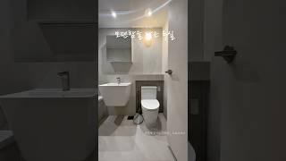 모던한 분위기로 바뀐 신축아파트인테리어 #인테리어 #interiordesign #예쁜인테리어 #아파트인테리어 #동탄인테리어 #home #수원인테리어 #homedecor