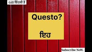 Learn ItalianIn Punjabi 2024||Daily uses word for beginners #italianlanguagelearning #study