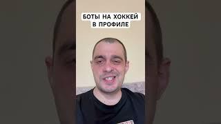ЦСКА ДИНАМО МИНСК ПРОГНОЗ НА ХОККЕЙ СЕГОДНЯ РОССИЯ КХЛ 01.04.2025 #хоккей