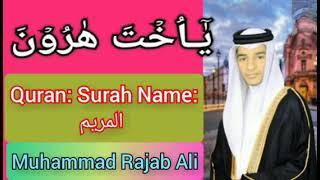 Muhammad Rajab Ali matwali