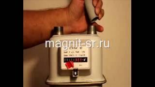 Остановка газового счетчика СГК