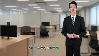 AI ADZ KOREA 글로벌 재생 가능 이니셔티브