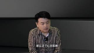 红一，红二，红四方面军的建立过程