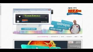 ADIO Radio Online HIT Radio Haifa 08022015