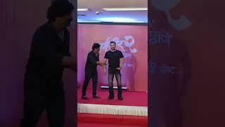 #salmankhan #pravintarde At The Trailer Launch Of #dharamveer2 #ananddighesaheb #eknathshinde