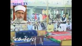 tajdaar e khatm e nabuwat conference golra Dr.Tahir ul qadri sb 25-8-12