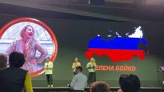 Елена Бойко, Топ- Лидер России. Выступление на WES Семинаре 9-11 марта 2022 г. Турция, Белек