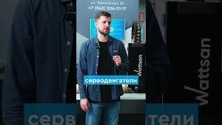 Быстрый и точный лазерный станок по металлу Wattsan 1313E