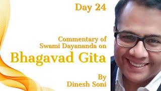 24. Shrimad Bhagavad Gita