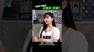 예상치 못한 필름 구독자전용?!?ㅋㅋㅋ