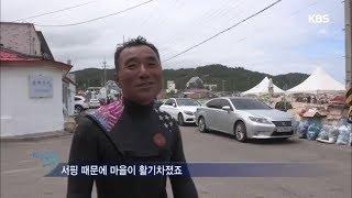 다큐멘터리 3일 - 서핑에 빠진 죽도 토박이.20180729