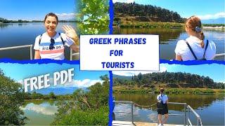 15 Survival GREEK phrases for tourists | Basic Greek Vocabulary | Do You Speak Greek?