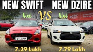 Dzire vs Swift The ULTIMATE Comparison for 2024 - Dzire Vxi | Bhaiyaji Gadi