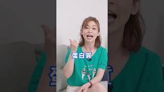 什麼該吃？不該吃？