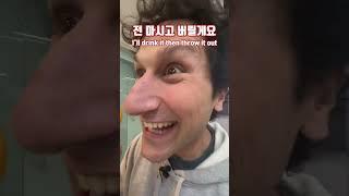 [#세이프티럼블] 비행기 탑승 전, 이건 반입이 불가하다고요!!