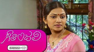 Geetanjali | 31st  December 2024 | Full Episode 181 | ETV Plus