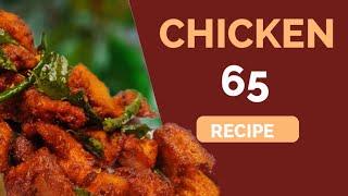 చికెన్ 65 || Chicken 65 || Wonders In Kitchen||