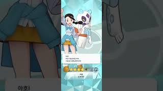 무청&눈여아 픽업연출! [포켓몬 마스터즈]