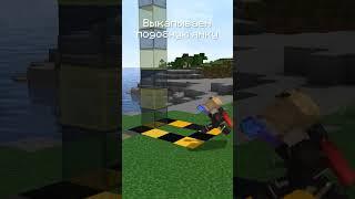 СЕКРЕТНОЕ ПРИМЕНЕНИЕ БУЛАВЫ #minecraft #майнкрафт #лайфхаки #выживание #хардкор #булава #mace