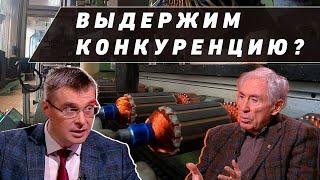 Будущее российской промышленности: взгляд из Крыма