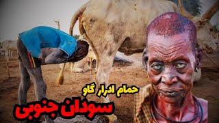 سودان جنوبی: خطرناکترین و فقیرترین کشور که نباید به آن سفر کنید!