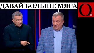 Соловьев возмущен, что российские школы готовят мало пушечного мяса