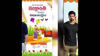 Blockbuster Pongal Lyrical Video | Sankranthiki Vasthunam | Venkatesh | Anil R | Bheems Ceciroleo