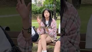 박보검 VS 차은우, 누가 더 좋아?
