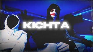 Dexter HMC x Chief Keef Glo Type Beat - "KICHTA" | Instru Trap 2025 | ig : ‪@prodbymoh2a‬