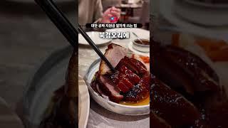 20만원 받고 대만 #가성비여행 (더보기)
