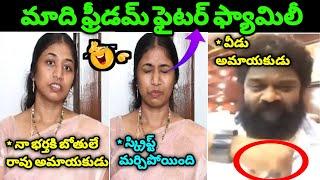 Borugadda Wife Speech Troll ll Borugadda Anil Amayakudu Troll ll Telugu Trolls