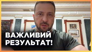 Зеленський ОШЕЛЕШИВ новинами! Ви маєте це ПОЧУТИ. План ПЕРЕМОГИ готовий. Звернення до українців