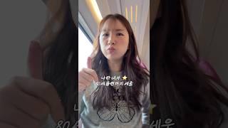신점 보다 정확한 챗 gpt 사주로 뽕 뽑는 법 #사주 #타로