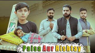 Paisa Aur Rishtey | Reality Based Story | Ateeb Shah