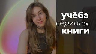 асмр | болталка | где была, что делала | шёпот