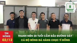 Thanh niên 20 tuổi ở TP HCM cầm đầu đường dây cá độ bóng đá hàng chục tỉ đồng #shorts | TTBCTPHCM