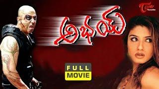 Abhay Telugu Full Movie | Kamal Haasan, Raveena Tandon, Manisha Koirala | TeluguOne