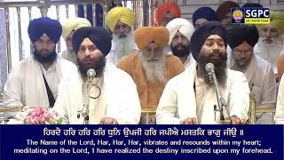 Bhai Simarpreet Singh ji Hazoori Ragi Sri Darbar Sahib | laavan kirtan | Anand Karaj | Shabad kirtan
