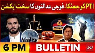 9 May Case | Big Blow To PTI | BOL News Bulletin At 6 PM | Military Courts In Action | Big Decision
