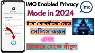 imo privacy mode enabled 2024 | imo privacy mode settings new update | IMO security settings