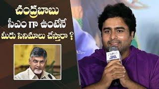 Nara Rohit Reaction on Reporter Question | Sundarakanda Teaser Launch | Manastars