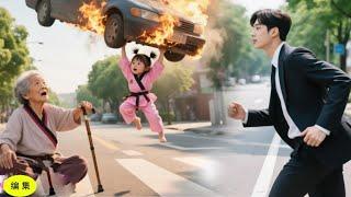 超能力少女が魔法でおばあさんを車の事故から救う。まさか彼女はCEOの母親、豪華な生活が始まる