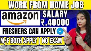 Amazon Work from Home Job 2025  Free Laptop  Wi-Fi | Freshers Job | Jobs