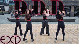 [KPOP IN PUBLIC] EXID (이엑스아이디) - 덜덜덜 (DDD) | Dance Cover in Manchester