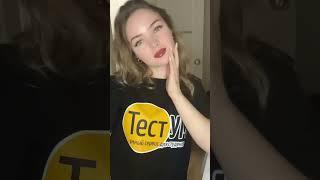 testum.org сервис для студентов