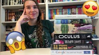 ВЫГОДНЫЕ КНИЖНЫЕ ПОКУПКИ 